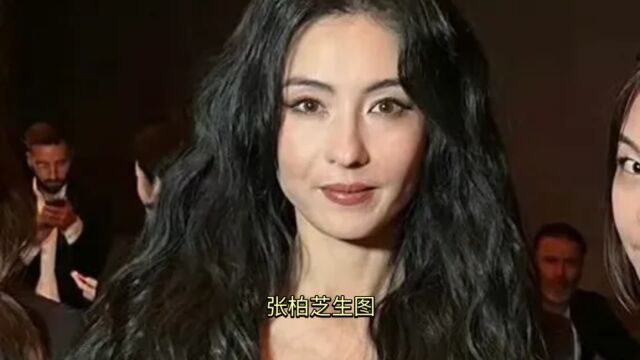 张柏芝生图:43岁身材颜值爆表,卷发造型太美艳动人