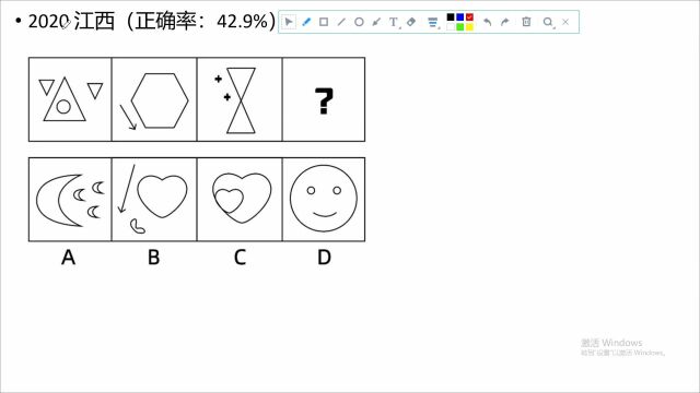 公考 行测 图形推理 小元素的考点你掌握了吗