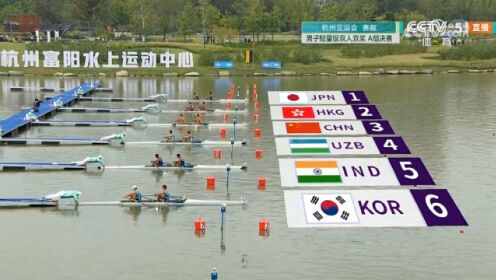 杭州亚运赛艇男子轻量级双人双桨决赛，范俊杰/孙满夺得中国军团第三金