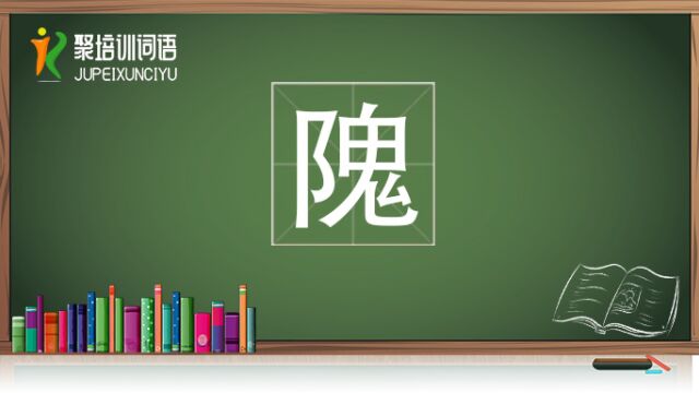 隗视频链接