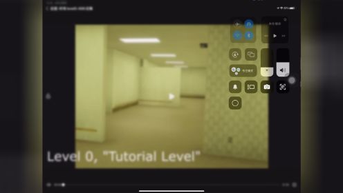 后室介绍level0-level999