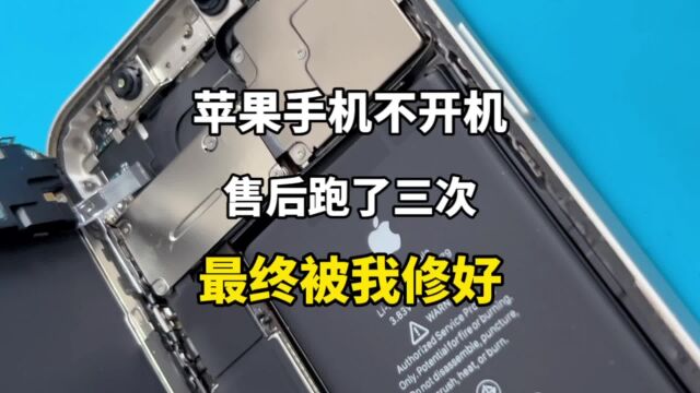 苹果12手机突然不开机,售后说主板硬盘坏了怎么导出手机的资料?