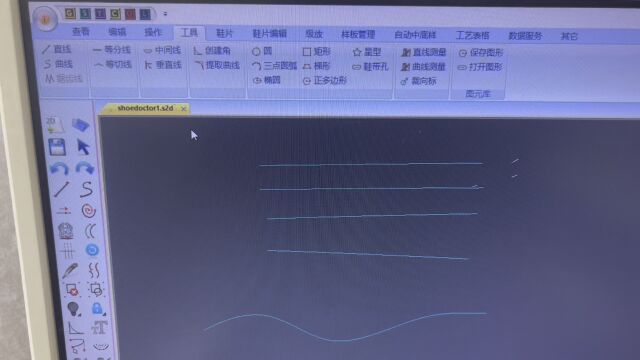 鞋博土电脑开版教程1