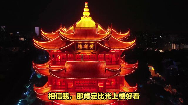 国庆中秋假期想去武汉旅游?需要推荐吗