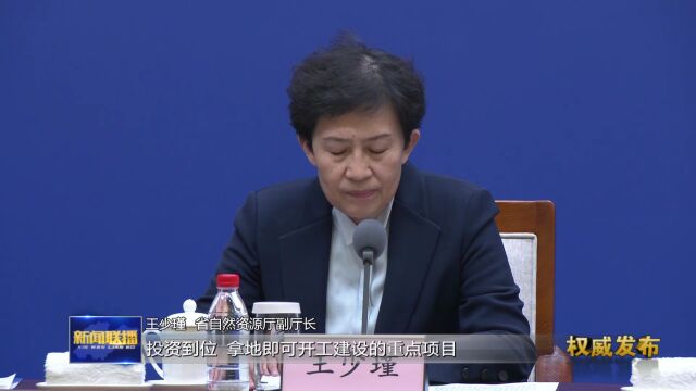 2023年“稳中向好、进中提质”政策清单(第二批) | 着眼产业升级 政策清单助力山东高质量发展