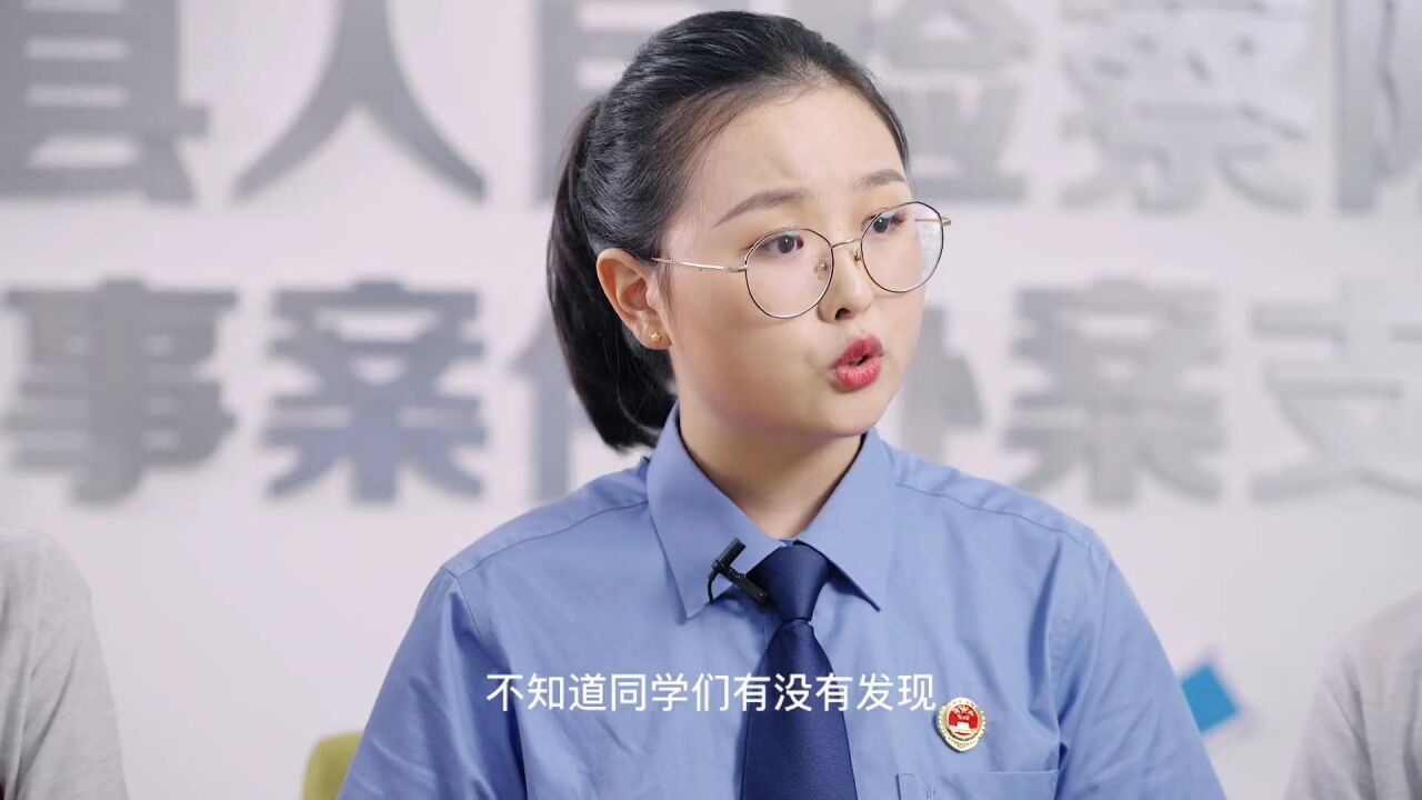 青春的选择-青少年法治课_腾讯视频