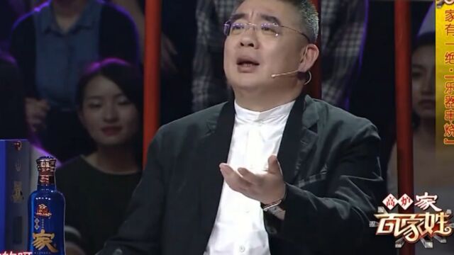 蔡和平吹奏10多种乐器,听完他的表演,钱文忠:不敢出声|百家姓