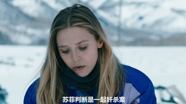 花季少女惨遭遇害,雪原猎人极速追凶,以暴制暴匡扶正义