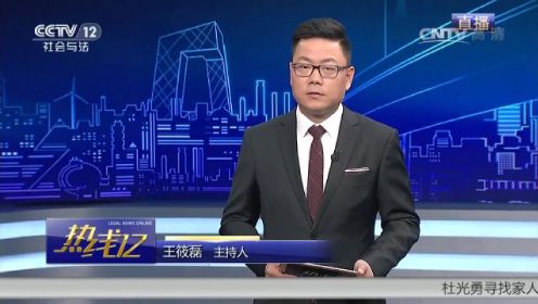 [热线12]江苏苏州：家庭纠纷酿惨剧 男子杀死亲生父亲