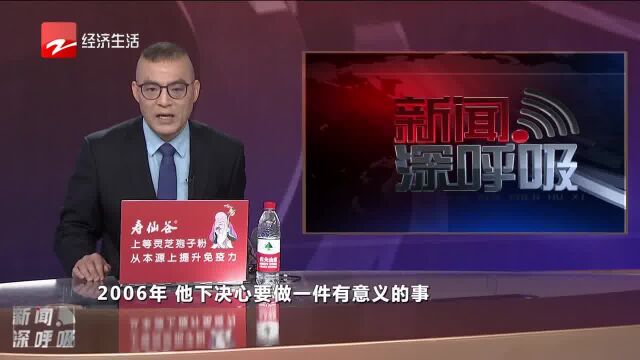 2022年度风云浙商颁奖仪式红毯秀 李方平:企业发展人才最最重要