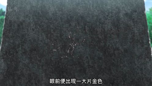 03:哔王阴阳师_动漫_高清完整版视频在线观看