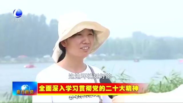 廊坊新闻直通车丨我市聚焦落实“物流愿景”加快建设世界现代商贸物流中心;畅通京津科技成果转移转化渠道......