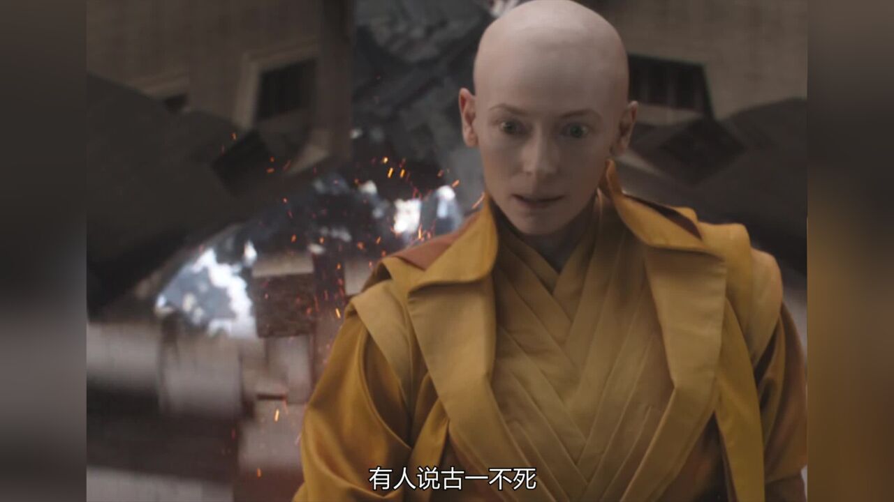 有人说古一不死,灭霸不敢进攻地球,那么古一到底有多强_腾讯视频