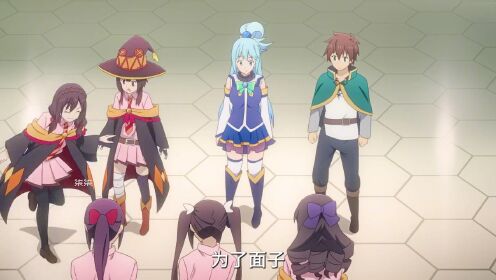 第33集:红魔族各个都是人才_高清1080P在线观看平台_腾讯视频