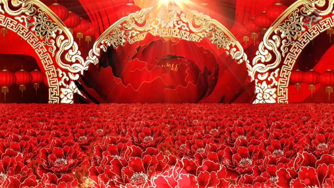 节日欢歌新年喜庆高清晚会年会元旦新年舞台演出节目大屏幕高清led背景视频素材_高清1080P在线观看平台_腾讯视频