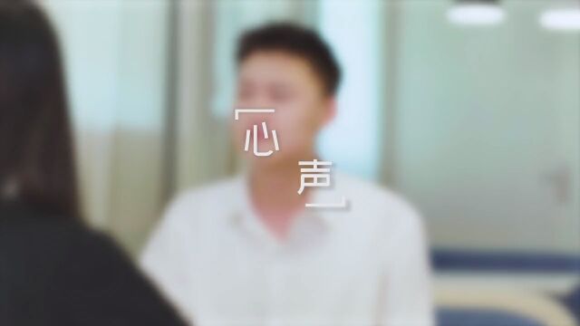 听听孩子的心声吧