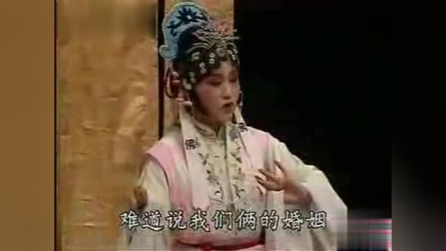 席宝昆 喜彩莲评剧《桃花庵》桃花红,永久难忘!