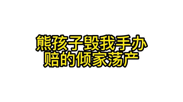 有些人就是站在道德的制高点指责你小题大做