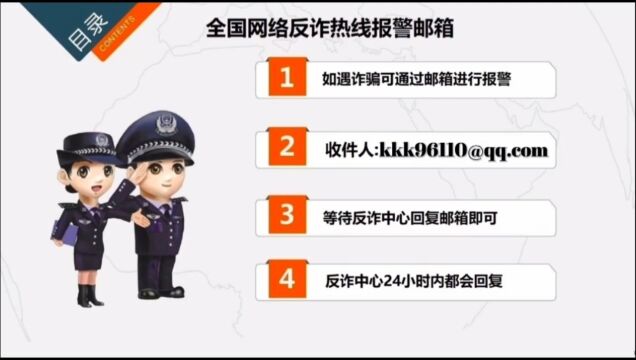 网上被骗怎么办?律师网络诈骗