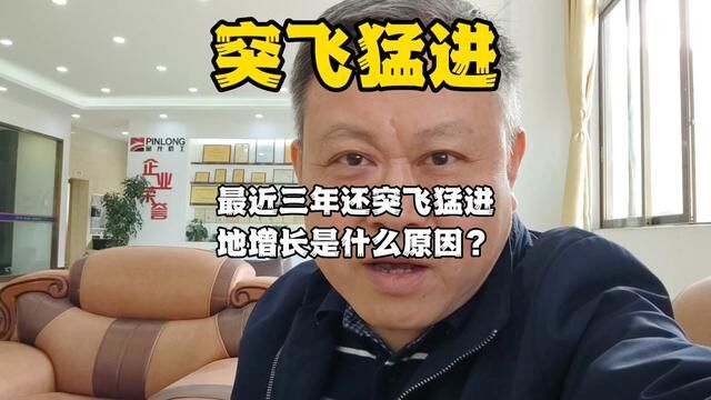 这家工厂最近三年还突飞猛进地增长是什么原因? #纸箱包装 #品龙精工