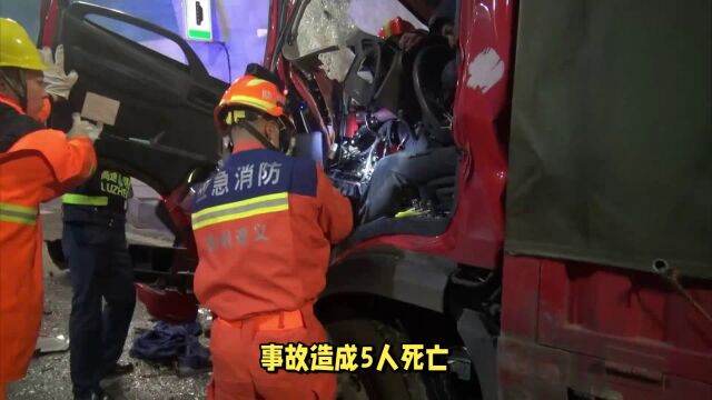 广西梧州发生多车追尾事故5死15伤,目前,事故处置工作正在有序进行中