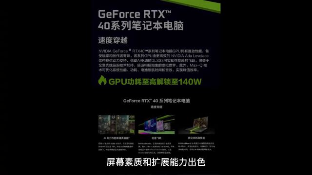 6199元的RTX 4060大屏游戏本!机械革命蛟龙17K是否值得选?