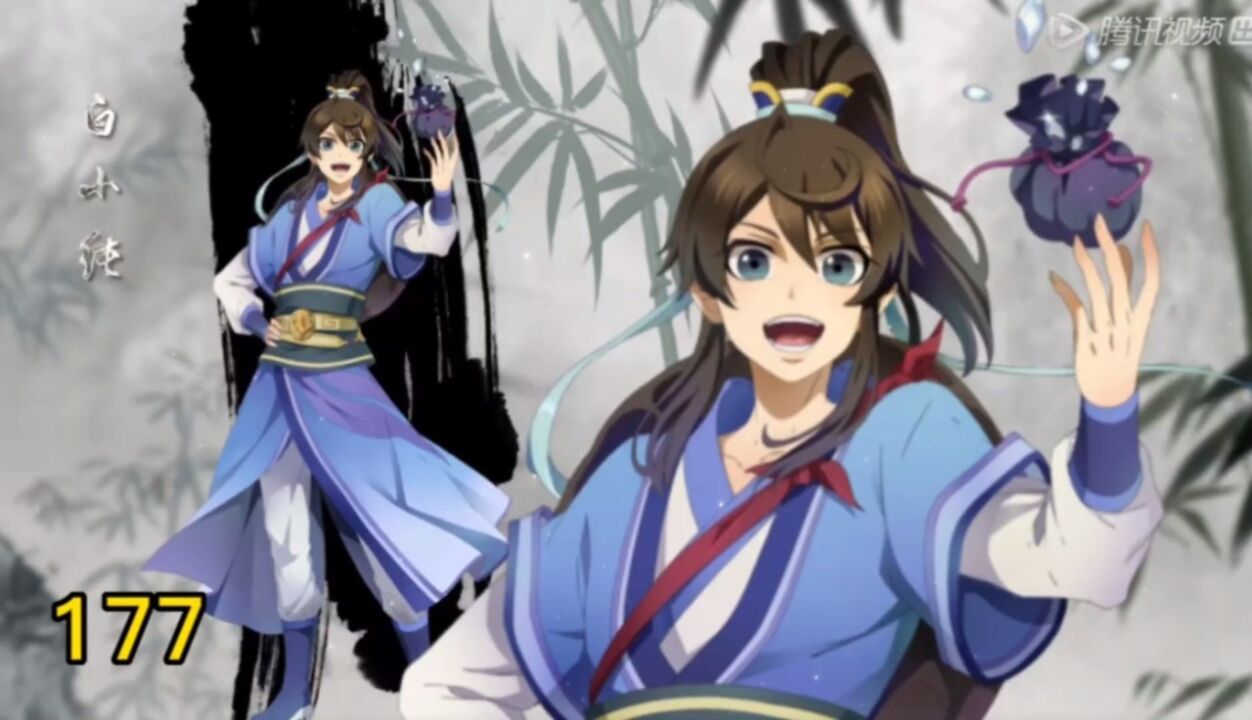 一念永恒:宋缺对白小纯咬牙切齿!