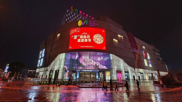 张家港曼巴特购物广场,大量国际知名品牌云集,餐饮能否支撑场面