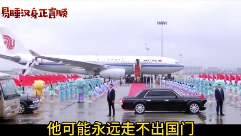 叙利亚总统穿着旧皮鞋来访华，喊出中国伟大，中国却派专机接送!
