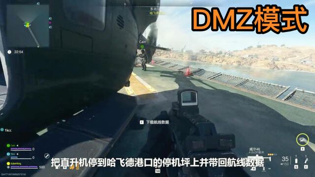 DMZ模式总是被人截胡?血压飙升不!