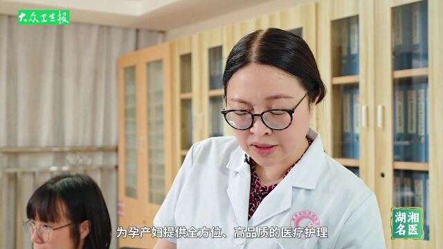 【湖湘名医】唐雅兵:仁心仁术 守护健康