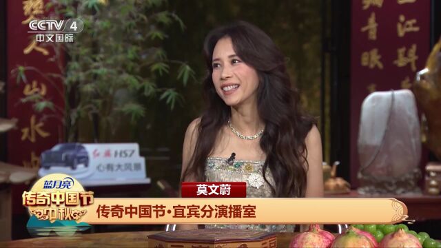 莫文蔚:中秋佳节与家人分享时光爱意满满