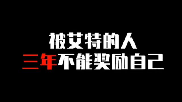 魏武遗风,建安风骨.