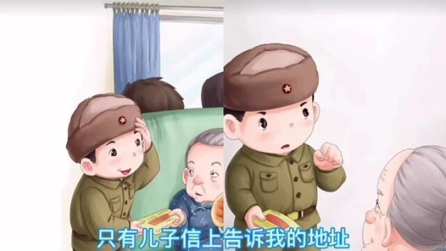 学习雷锋的故事