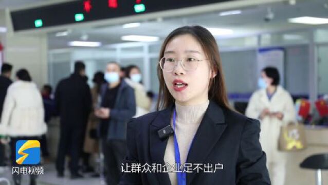 东营港经济开发区:延时服务让群众企业“最多跑一趟”