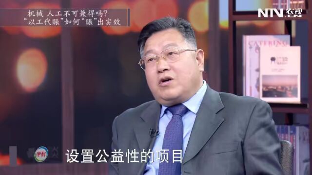 机械、人工不可兼得吗?“以工代赈”如何“赈”出实效?