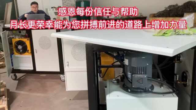 液压发货篇感恩每一份信任与支持#换热器 #冷凝器 #锅炉 #胀管机不锈钢胀管机