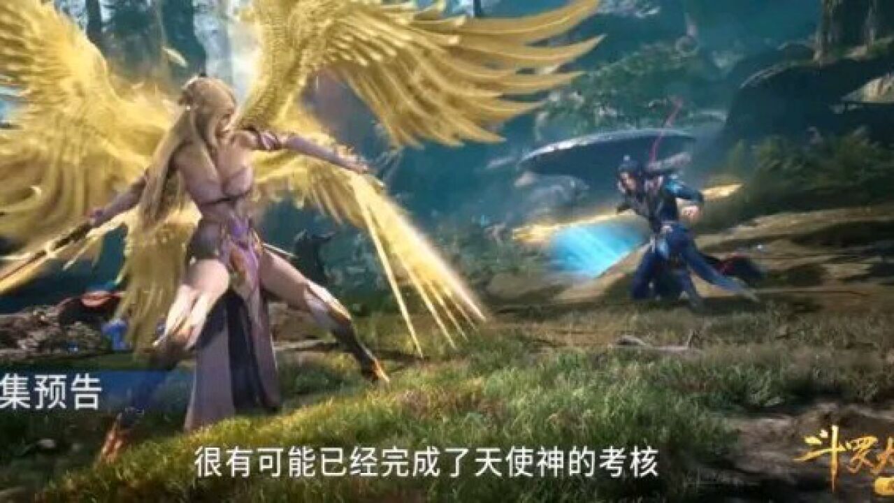 斗罗大陆:千仞雪终于成神,比比东抓狂疯狂吞噬,心有不甘,极速成神!_高清1080P在线观看平台_腾讯视频}