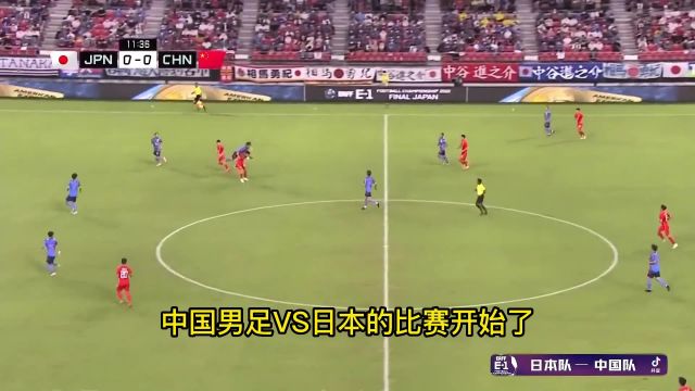 U20亚洲杯直播:中国男足VS日本在线高清观看赛事直播比赛