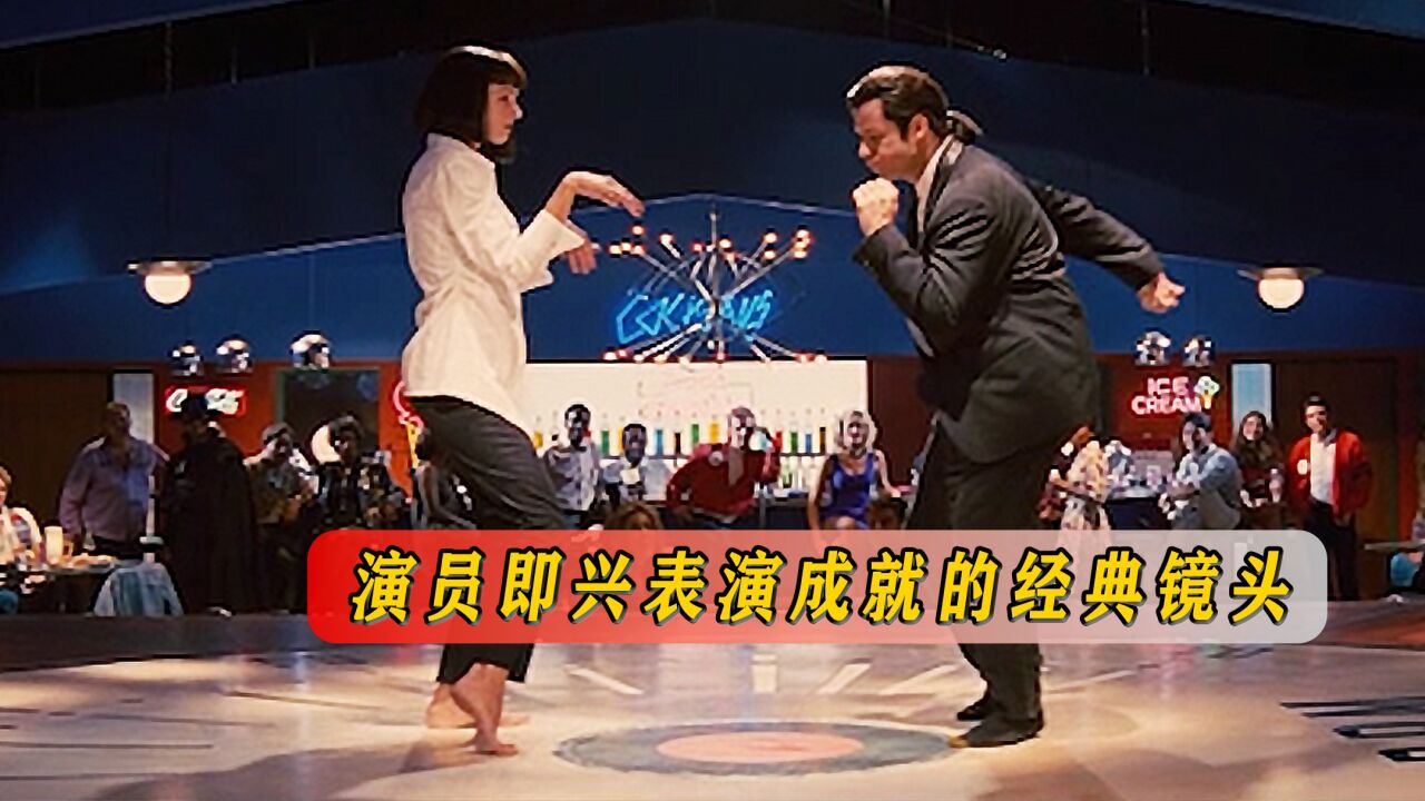 演员即兴表演成就的经典镜头,即兴舞蹈成经典,教父小猫会演戏_高清1080P在线观看平台_腾讯视频