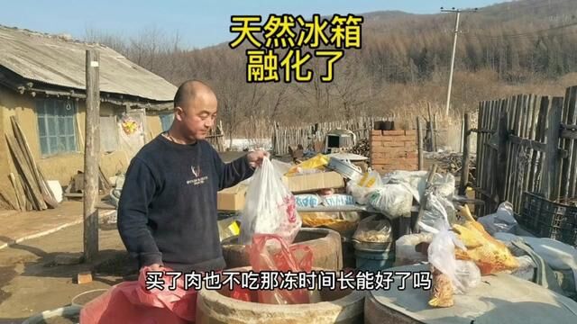 南方20多度,东北山村也提前进入春天,8个大水缸的食物都融化了 #三农故事 #记录三农 #我的农村生活 #春日耕新