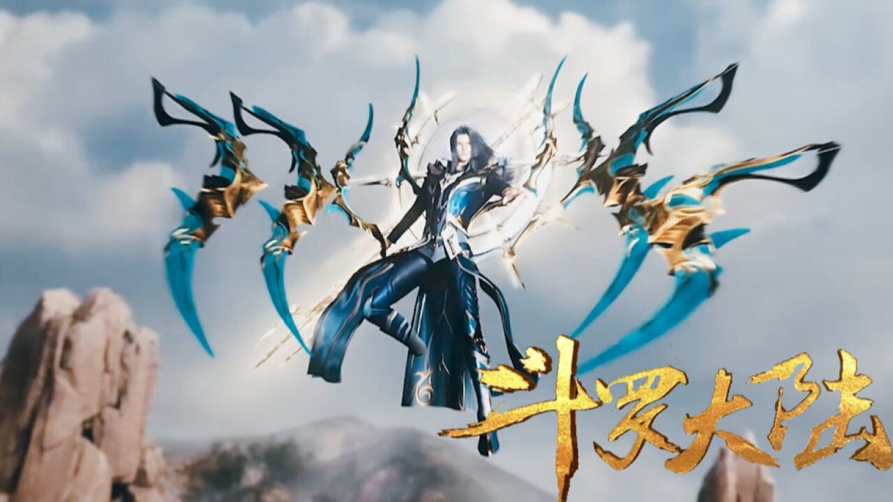 斗罗大陆:唐三的八蛛魂骨还没到达神级 只是唐三自己误判了