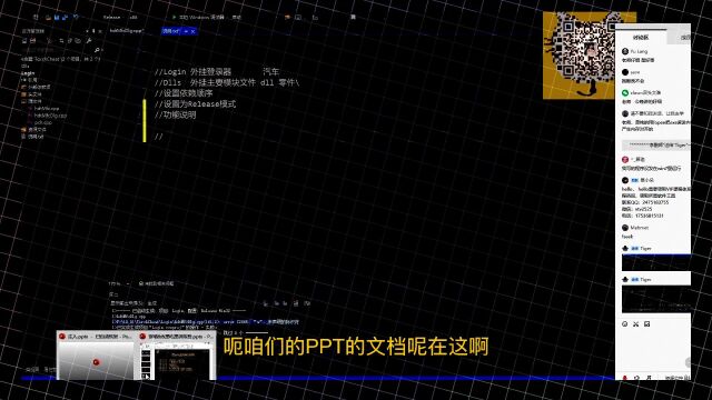 【C语言 C++入门 易道云编程】逆向系列2:如何分析数据与基址定位(中)