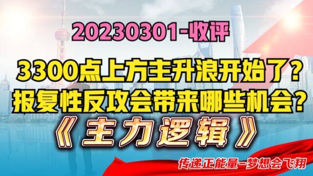 报复性反弹,恒生科技涨7%,会带来哪些机会?最新应对策略来了!