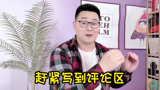 哪本小说值得你连刷三遍?一本道君,写尽了仙侠老怪们的权谋算计