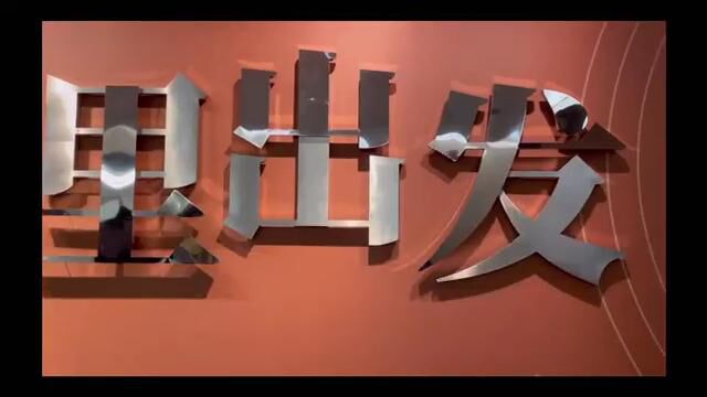 张林华老师 国际文化 20230303 14.21.16