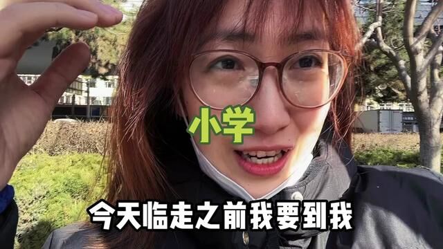 #流水账式旅行vlog