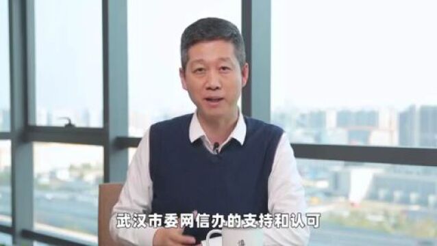 长江头条,大V在此!