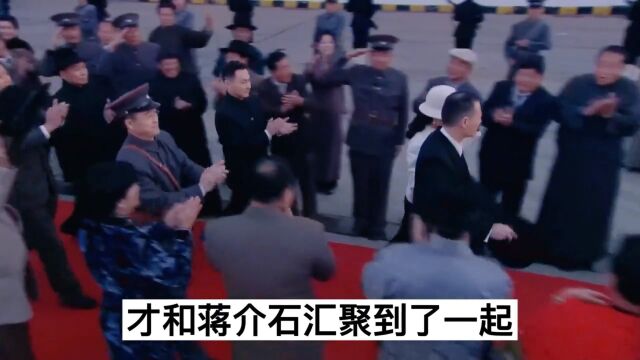 两朝“国舅”宋子文,去世后银行账户被公开,余额让人难以相信4