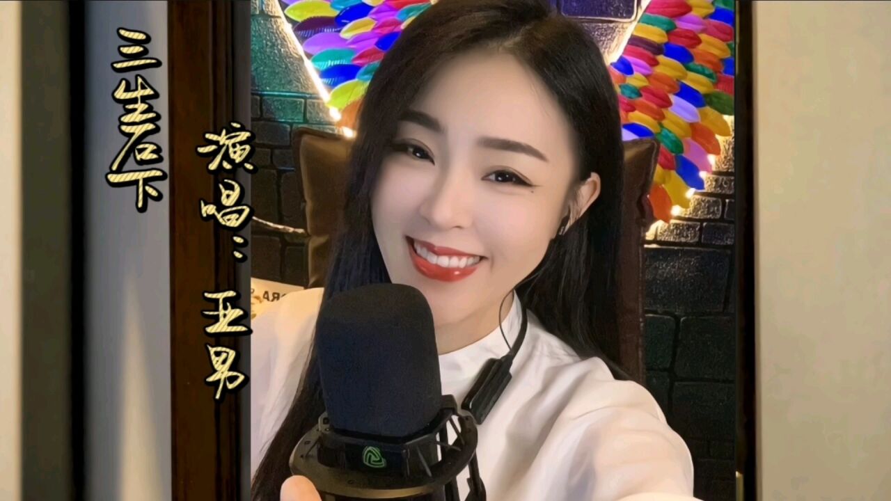 抖音里的亚楠=抖音里亚楠唱的什么歌曲是国语还是印度歌曲呢